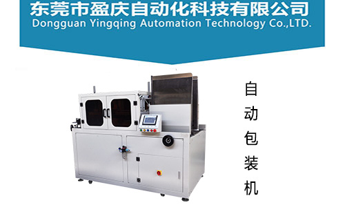 包裝機械設備(灌裝機)在使用中現場(chǎng)履帶噪音過(guò)大的解決方案