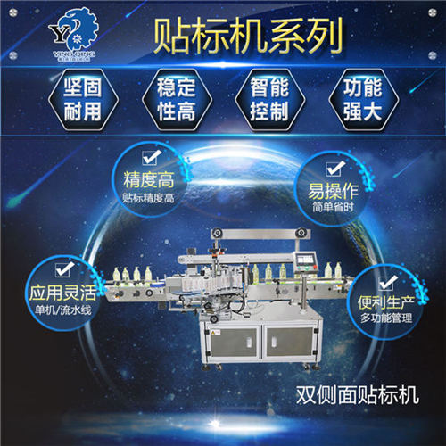 全自動(dòng)側面貼標機成為了包裝行業(yè)中的神話(huà)？